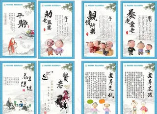 老年文化 医院文化 挂画设计图片