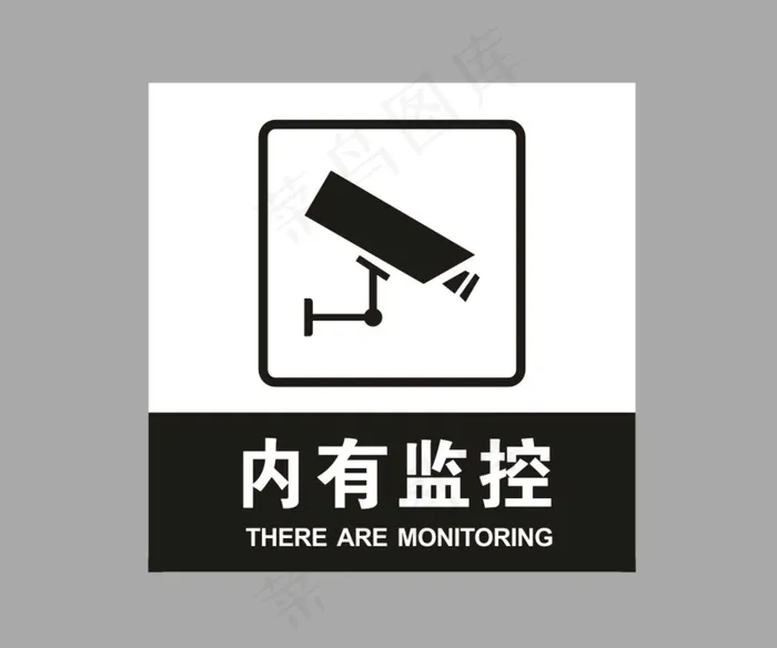 内有监控图片cdr矢量模版下载