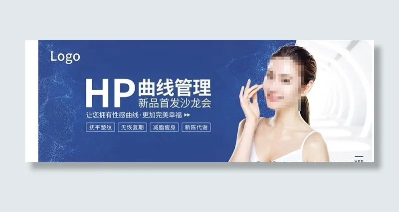 医美卡券图片(2362X945(DPI:300))psd模版下载