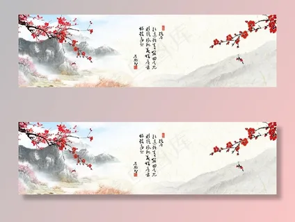 中国风山水图片