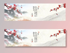 中国风山水图片