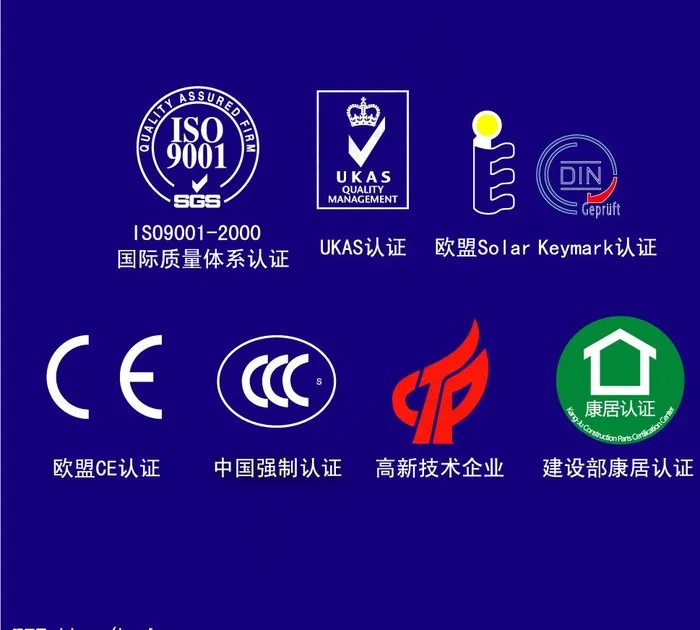各种认证图片ai矢量模版下载