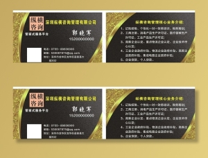 金色名片图片