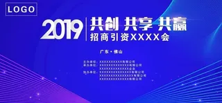 科技背景画面图片