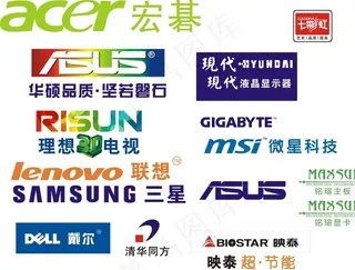 电脑标志大全图片