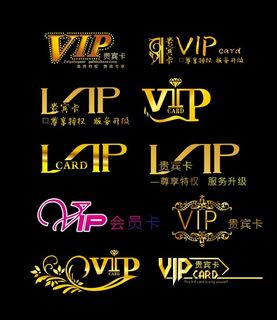 VIP图标图片