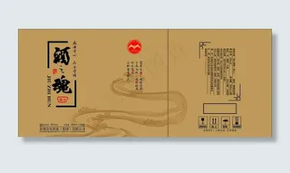 酒之魂酒平面图图片