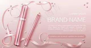 化妆品背景图片