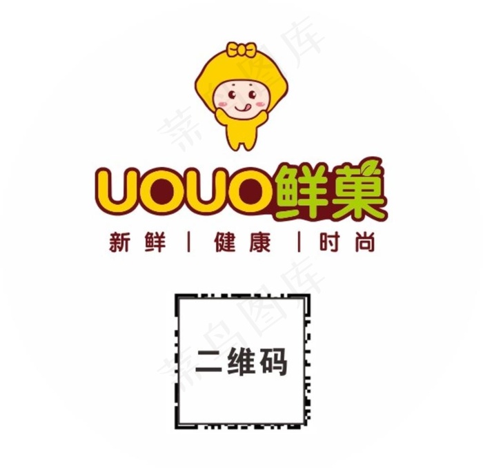 不干胶贴纸 外卖餐盒贴纸 外卖图片cdr矢量模版下载