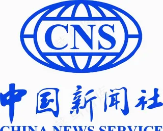 中国新闻社图片