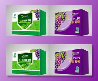 葡萄包装（平面图）图片