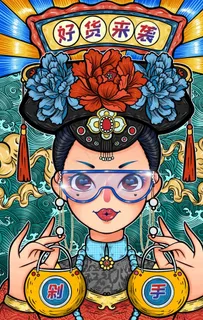 国潮图片 国潮图片