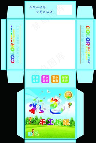 折纸包装图片