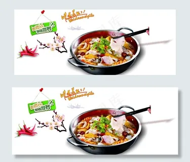 鱼火锅图片 鱼火锅图片