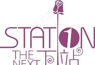 服装店LOGO设计图片