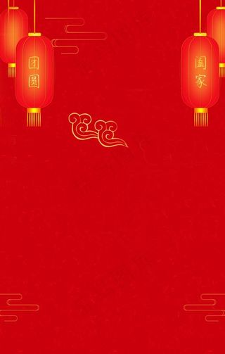 红色灯笼背景图片