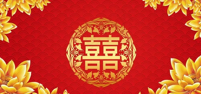 结婚海报图片(4724X2362(DPI:200))psd模版下载