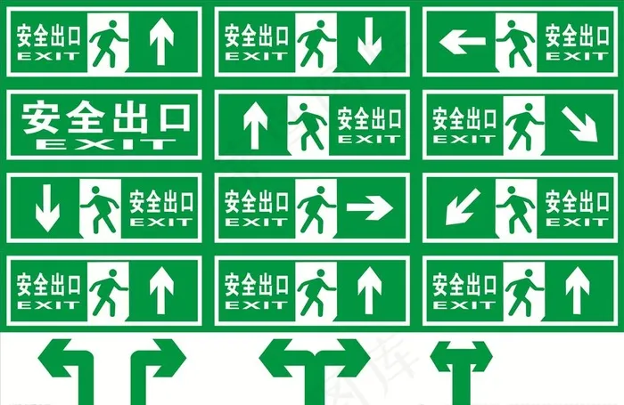 安全出口标示图片cdr矢量模版下载