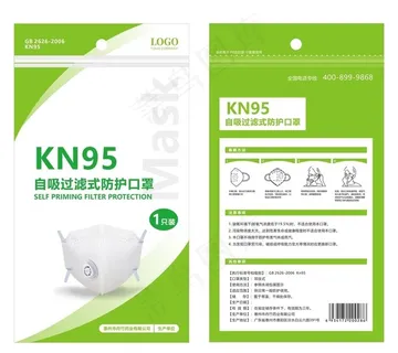 口罩包装平面设计效果图片