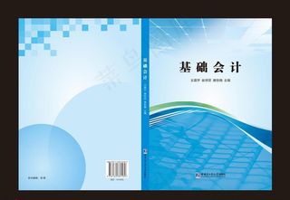 封面 封皮 封面设计 封面模板图片