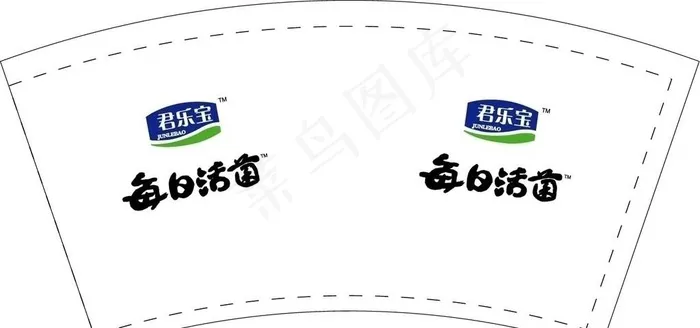 君乐宝纸杯9盎司图片ai矢量模版下载