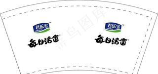 君乐宝纸杯9盎司图片