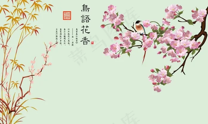 背景墙装饰画图片(9071X5669(DPI:72))psd模版下载