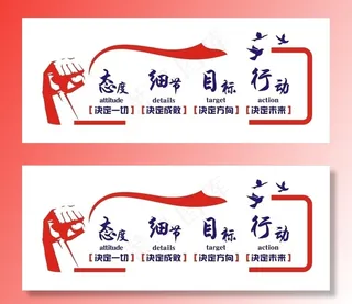 幸福是奋斗出来的图片