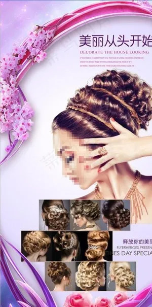 美发海报图片