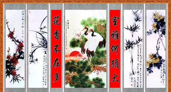 中堂画图片 中堂画图片