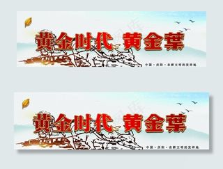 黄金叶香烟海报图片