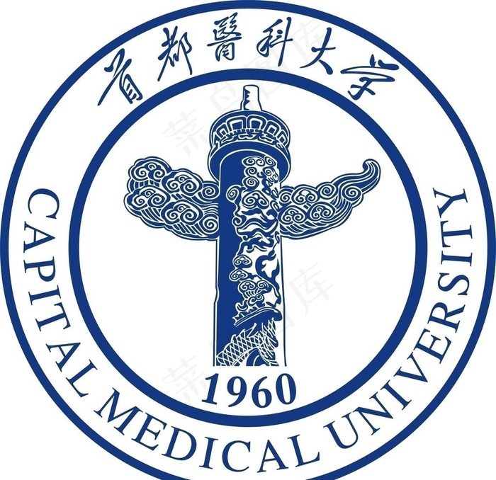 首都医科大学校徽图片