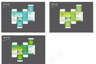 药品包装盒  未转曲可编辑图片