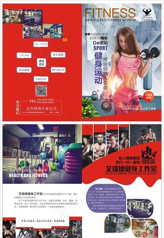 健身宣传单   健身海报展板图片