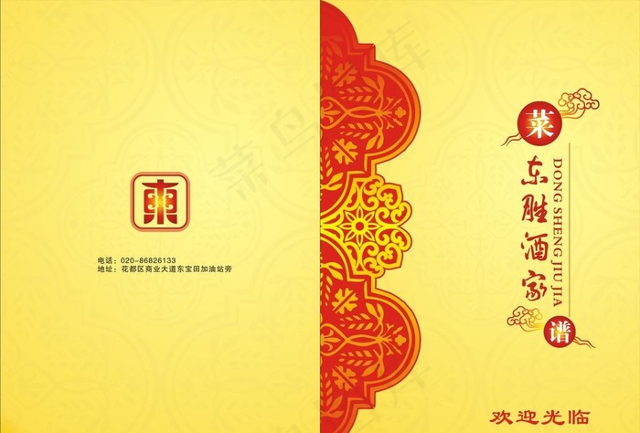 菜谱封面图片