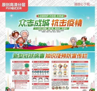 新型冠状病毒图片