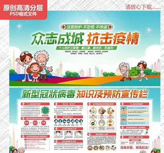 新型冠状病毒图片