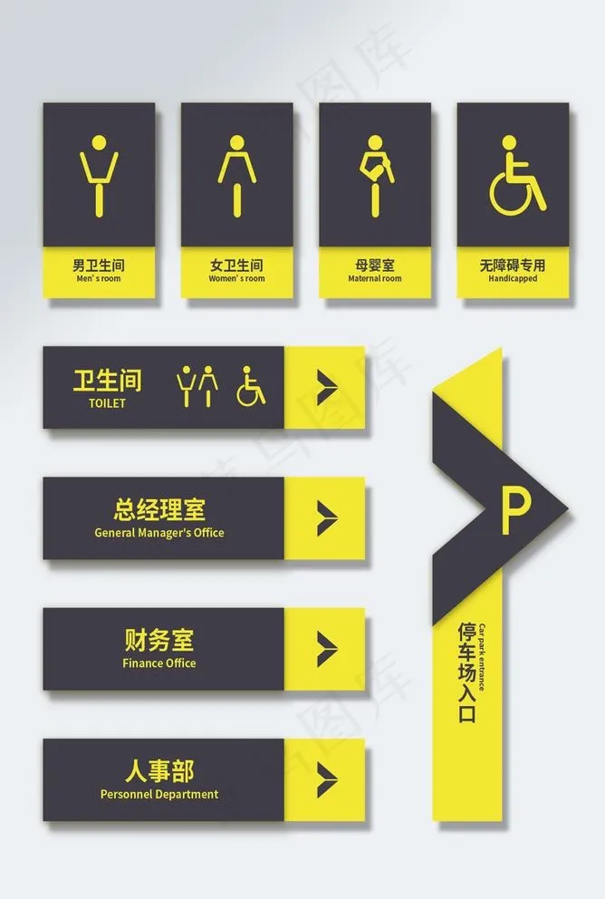 多边形企业艺术vi导视图图片ai矢量模版下载