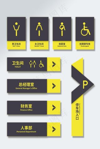 多边形企业艺术vi导视图图片