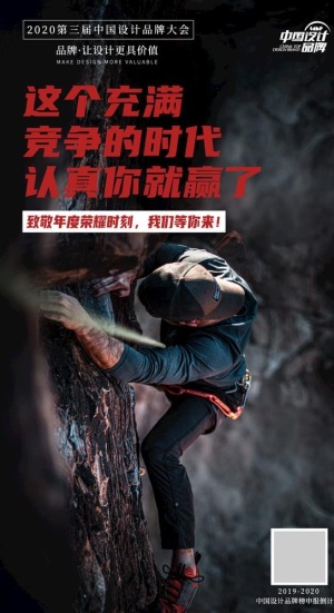 励志海报图片
