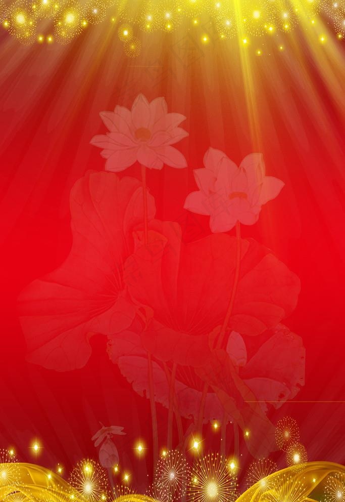 喜庆DM宣传单图片