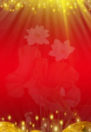 喜庆DM宣传单图片