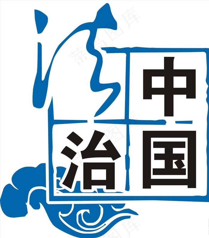 法治中国图片