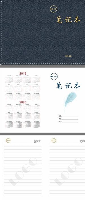 笔记本封面内页图片