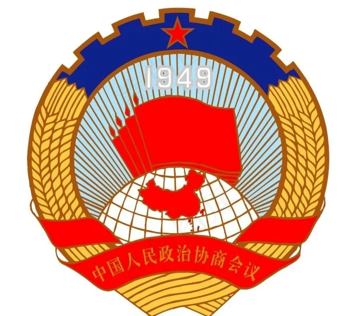 政协logo图片cdr矢量模版下载
