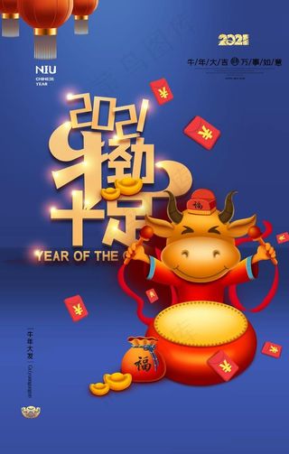 2021年图片