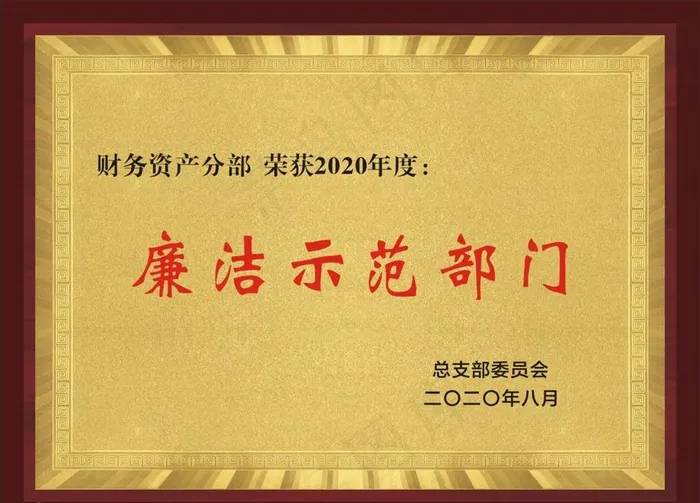 奖牌图片(400X300)cdr矢量模版下载