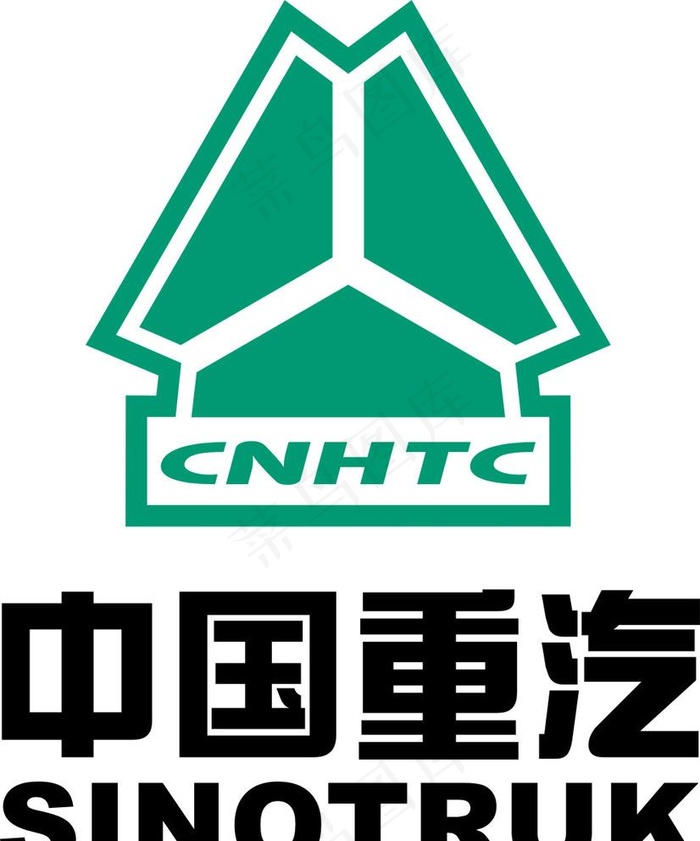中国重汽图片cdr矢量模版下载