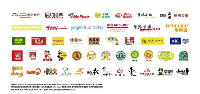 餐饮logo 标志图片