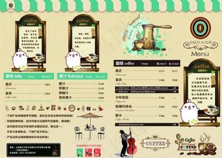 饮品菜单图片